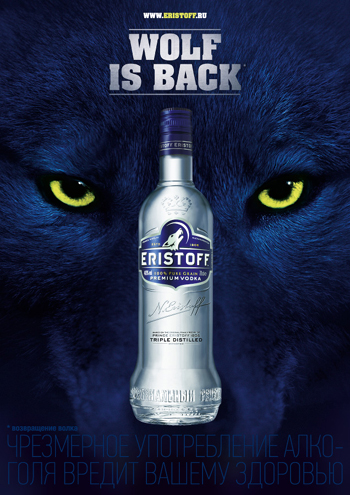 Bacardi Rus,  Eristoff