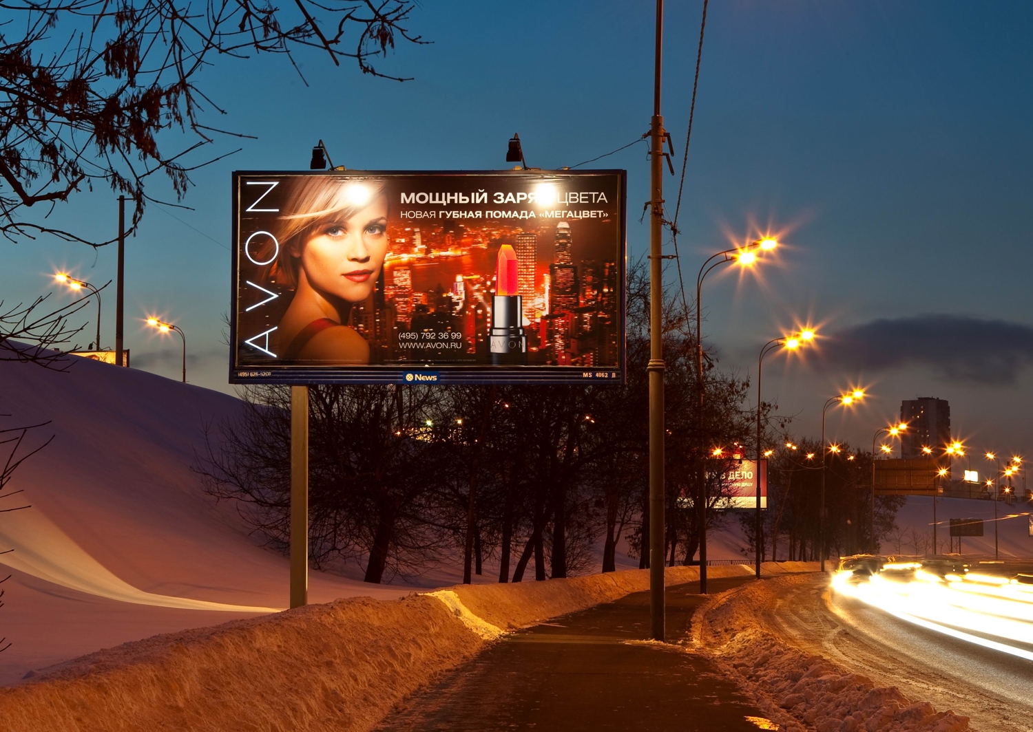 баннеры в москве