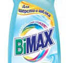       Bimax
