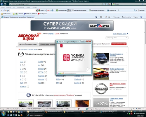 Media stars: Yoshida    