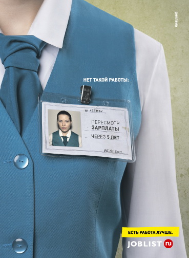  , Saatchi & Saatchi Moscow