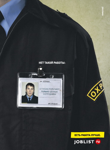  , Saatchi & Saatchi Moscow