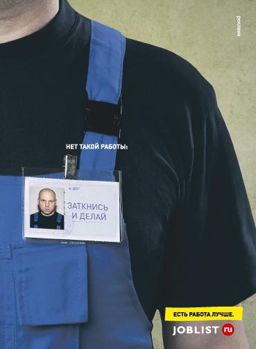  , Saatchi & Saatchi Moscow