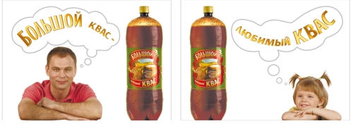 Большой квас. Дека