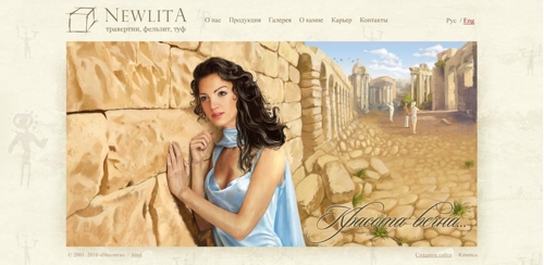 - newlita.com  Kinetica