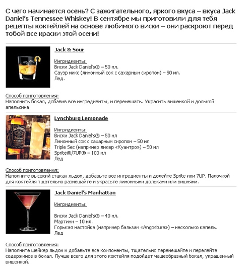 Jack Daniel's , Brown Forman     