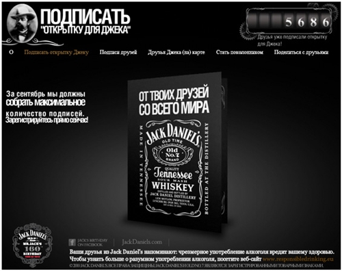 Jack Daniel's , Brown Forman     