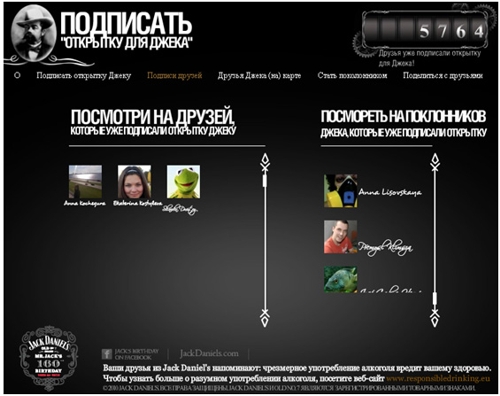 Jack Daniel's , Brown Forman     