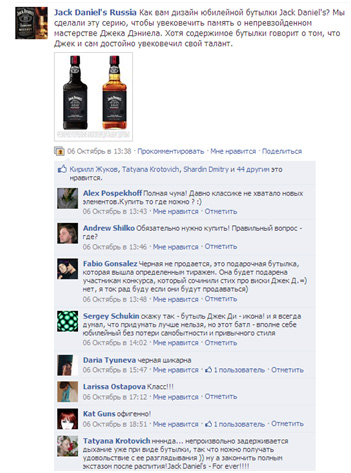 Jack Daniel's , Brown Forman     