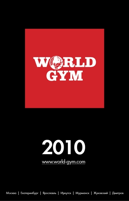   World Gym