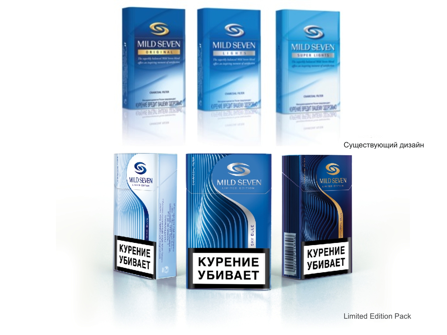 милд севен сигареты. Mild seven 4. японские сигареты mild seven. Mild seven. Mild seven.