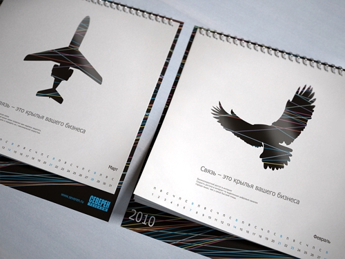 Крылатая связь от Северен-Телеком