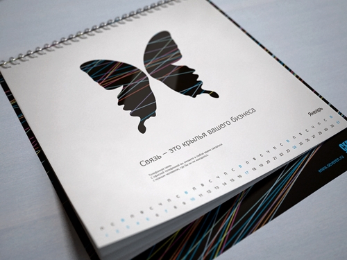 Крылатая связь от Северен-Телеком