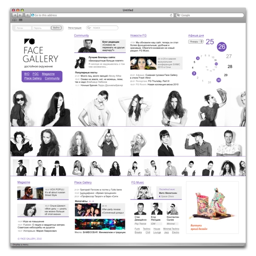 Портал Face Gallery