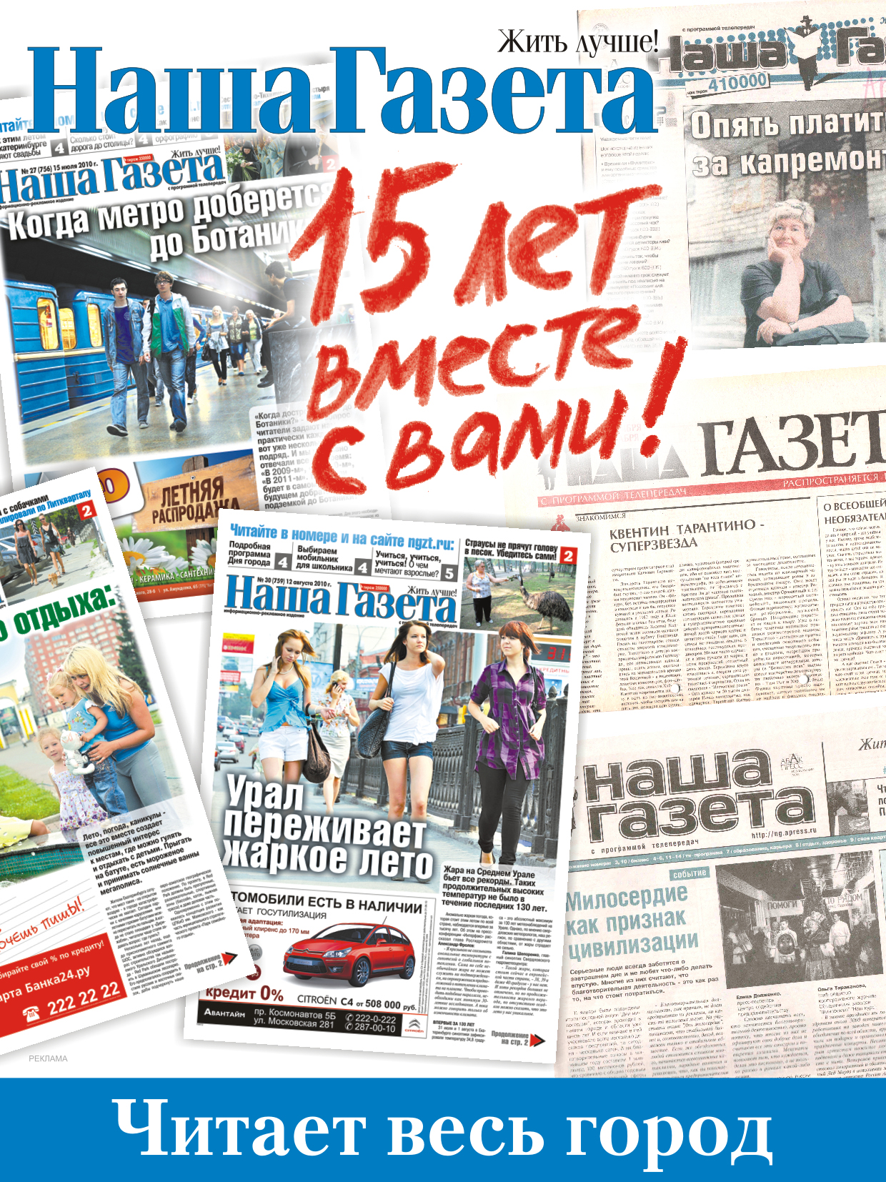 Gazeta газета. Газета. Современная газета. Газета газета. Газета фото.