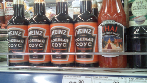 Heinz