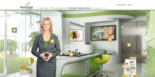 Pantene ,   , DigitaliZm