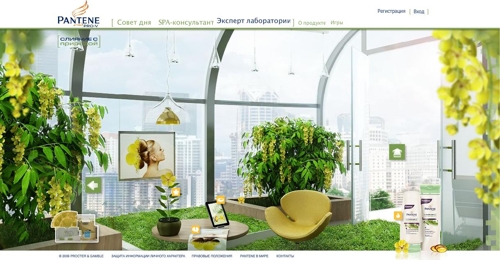 Pantene ,   , DigitaliZm