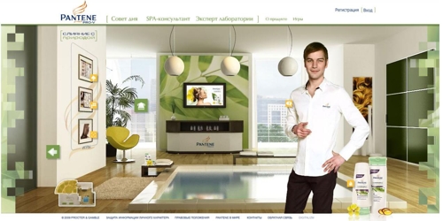 Pantene ,   , DigitaliZm