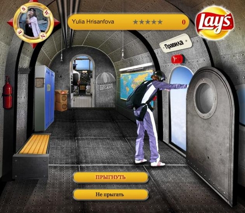 Lay's, BBDO Moscow, игра Lay's Воздушный десант