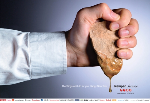 Израильская компания Newpan