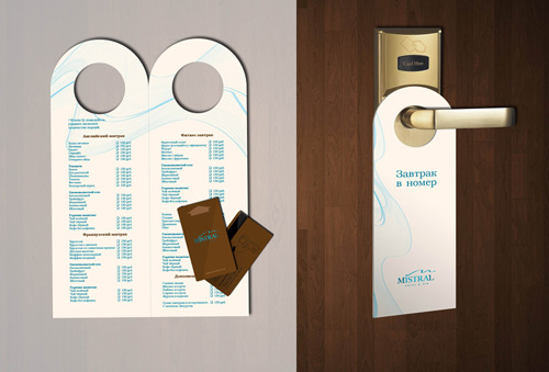 РА MultiTec , комплекс рекламных и коммуникационных решений по выводу на рынок нового гостиничного комплекса M'ISTRA'L HOTEL & SPA
