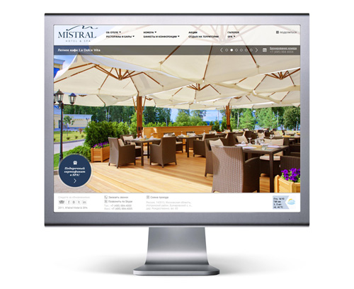 РА MultiTec , комплекс рекламных и коммуникационных решений по выводу на рынок нового гостиничного комплекса M'ISTRA'L HOTEL & SPA