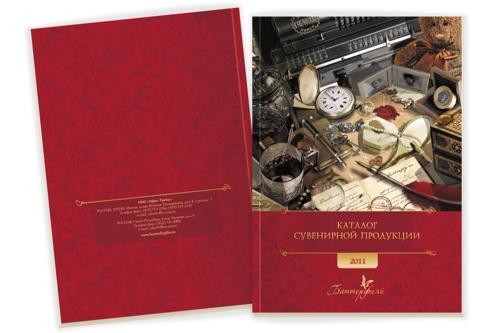 Винтажные сувениры в каталоге Баттерфляй