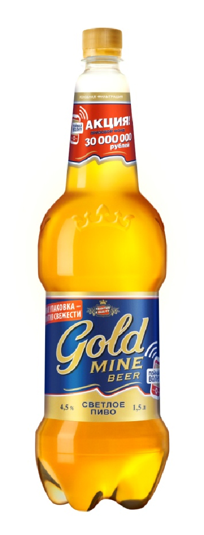 Gold beer. Голд майн бир пиво 1.5. Пиво Голд майн бир светлое 1,3 л. Пиво Голд майн бир 1,35. Пиво Голд 1.5 крепость.