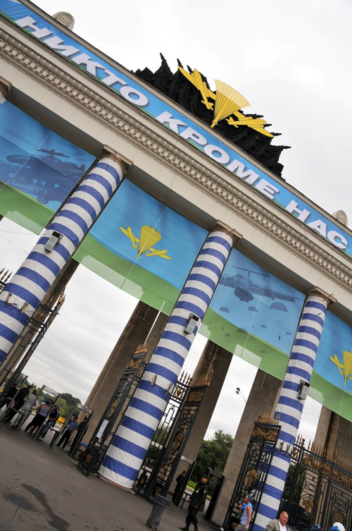 Рекламисты помогли Дню ВДВ