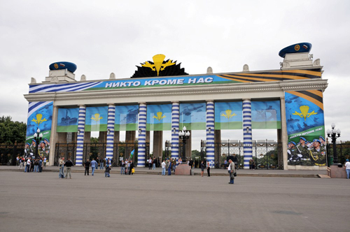Рекламисты помогли Дню ВДВ