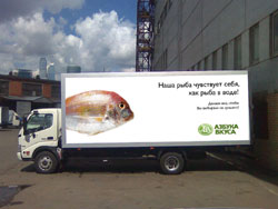 «Азбука вкуса»