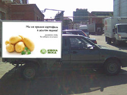 «Азбука вкуса»