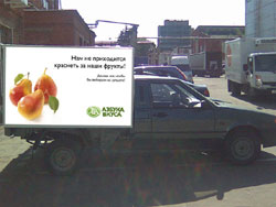 «Азбука вкуса»