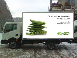 «Азбука вкуса»