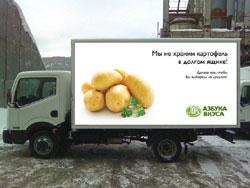 «Азбука вкуса»