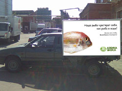 «Азбука вкуса»