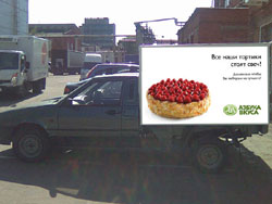 «Азбука вкуса»