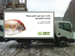 «Азбука вкуса»