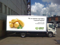 «Азбука вкуса»