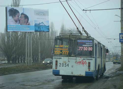 Профайн РУС