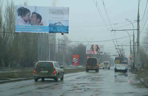 Профайн РУС