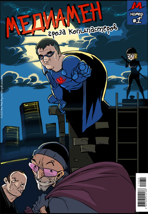 Арам Габрелянов стал супергероем из комиксов Медиаменом