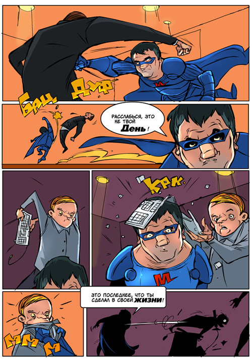 Арам Габрелянов стал супергероем из комиксов Медиаменом
