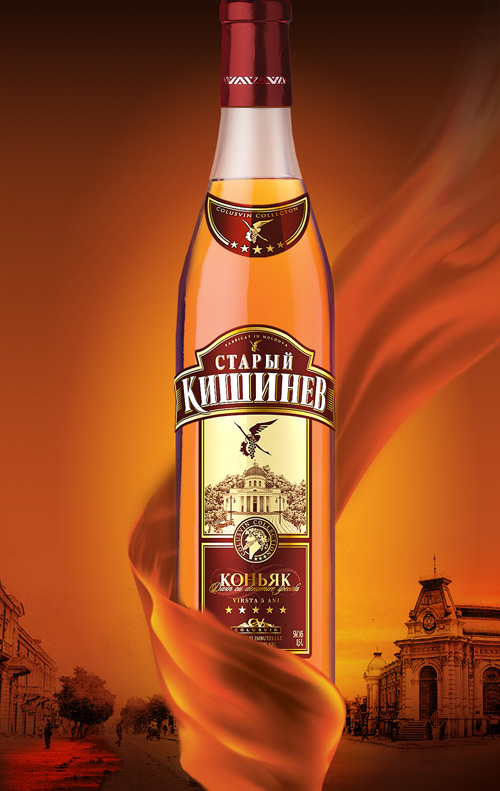 Старый Кишинев