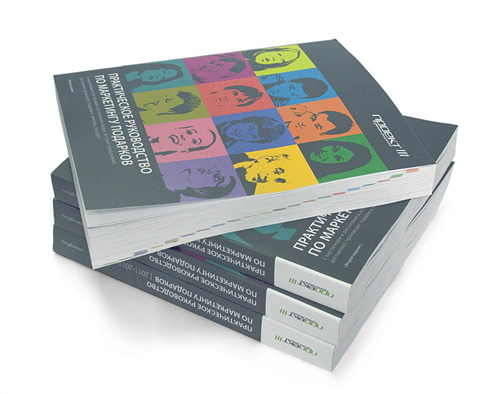 «Проект 111» и Студия DEZA придумали «живой» каталог