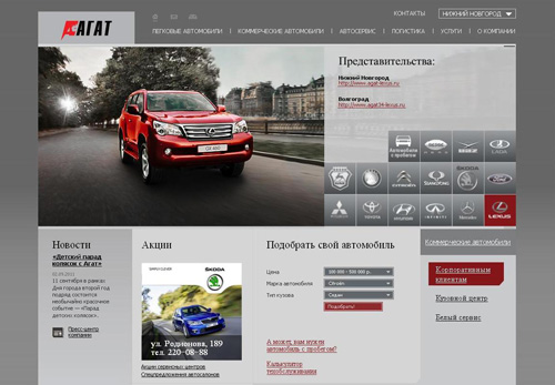 «Проект 111» и Студия DEZA придумали «живой» каталог