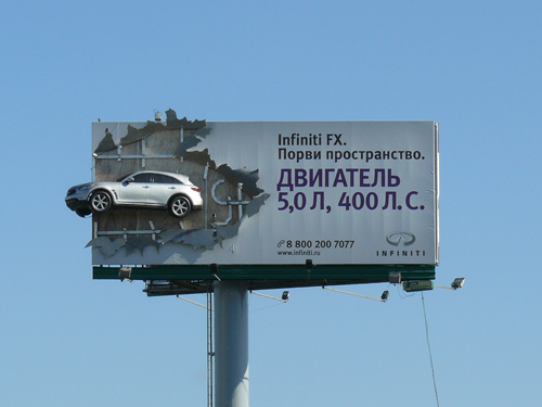 Infiniti ,    TBWA