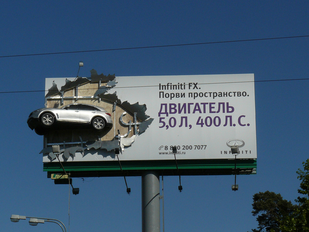 Реклама с бутусовым автомобиль