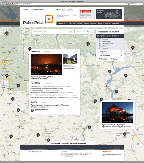 Notamedia       PublicPost